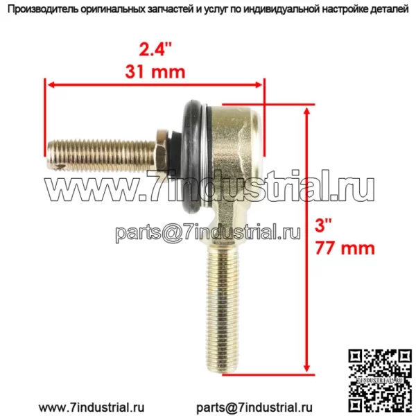 Комплект из 2 рулевых тяг для Kawasaki Brute Force 650 4X4 KVF650 2005 2006 2007-2013 - Image 5