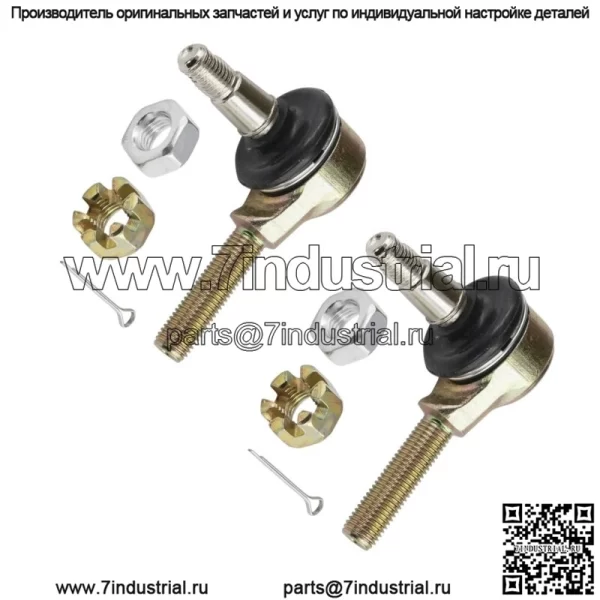 Комплект наконечников рулевой тяги для Yamaha Moto-4 225 YFM225 1986 1987 1988 - Image 5