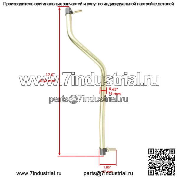 Левая правая рулевая тяга/перетаскивание для Husqvarna 597069902 597069802 583513501 532436887 - Image 2