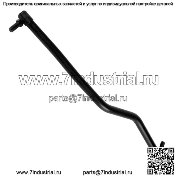 Левая рулевая тяга подходит для Husqvarna Poulan Craftsman 597047801 532194740 - Image 4