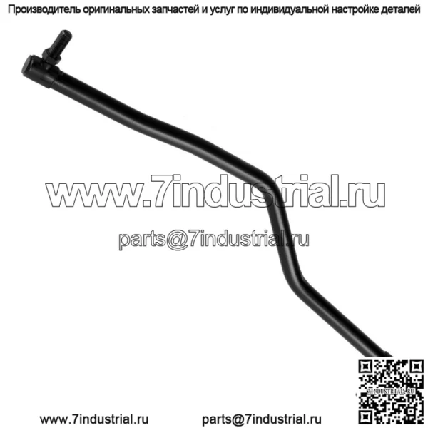 Левая рулевая тяга подходит для Husqvarna Poulan Craftsman 597047801 532194740 - Image 5