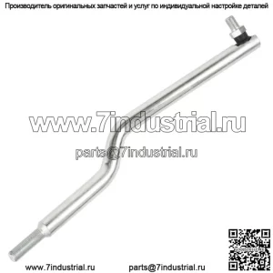 Drag Link подходит для John Deere 116 116h 165 130 160 170 175 180 185 AM39888 AM38579
