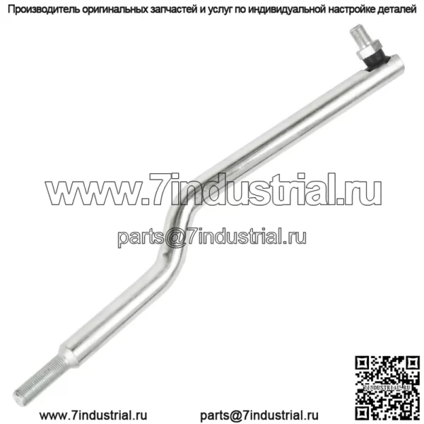 Drag Link подходит для John Deere 116 116h 165 130 160 170 175 180 185 AM39888 AM38579