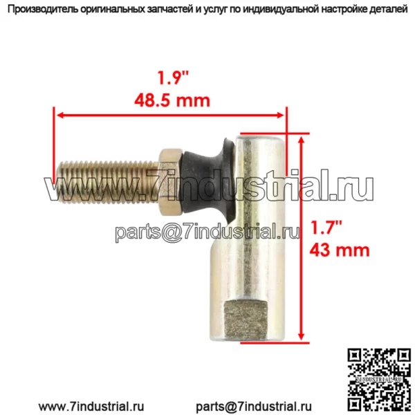Комплект из 4 наконечников рулевых тяг для MTD Lt Gt Fst Rd всех 1997 г. и позже (кроме моделей 995) - Image 2
