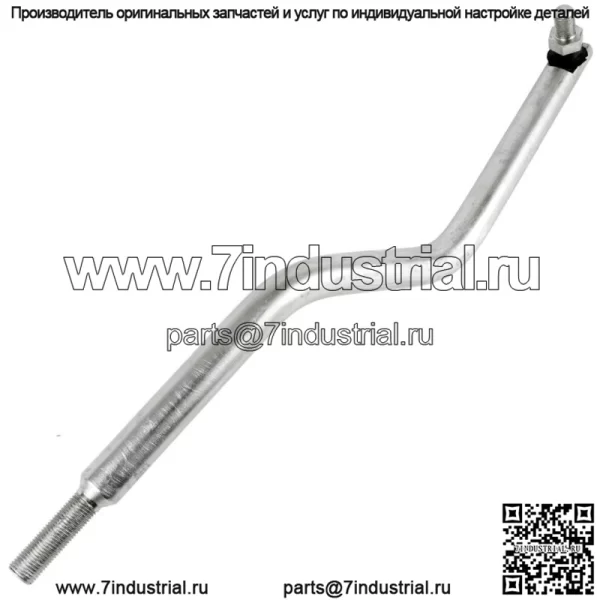 Тяга рулевого управления подходит для John Deere GT242 GT262 GT275 AM116873 AM132389