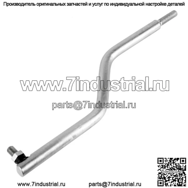 Тяга рулевого управления подходит для John Deere GT242 GT262 GT275 AM116873 AM132389 - Image 2