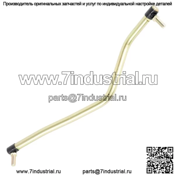 Левая рулевая тяга для Husqvarna 532436884 436884 - Image 3