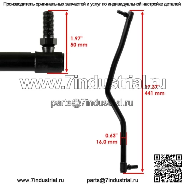 Рулевое звено для Husqvarna GTH2448 GTH2454 GTH26K54 GTH2648 слева и справа - Image 2