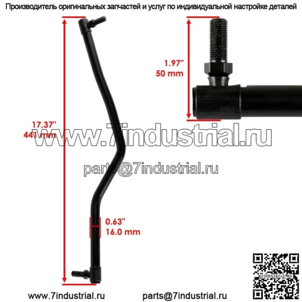 Рулевое звено для Husqvarna GTH2448 GTH2454 GTH26K54 GTH2648 слева и справа - Image 3
