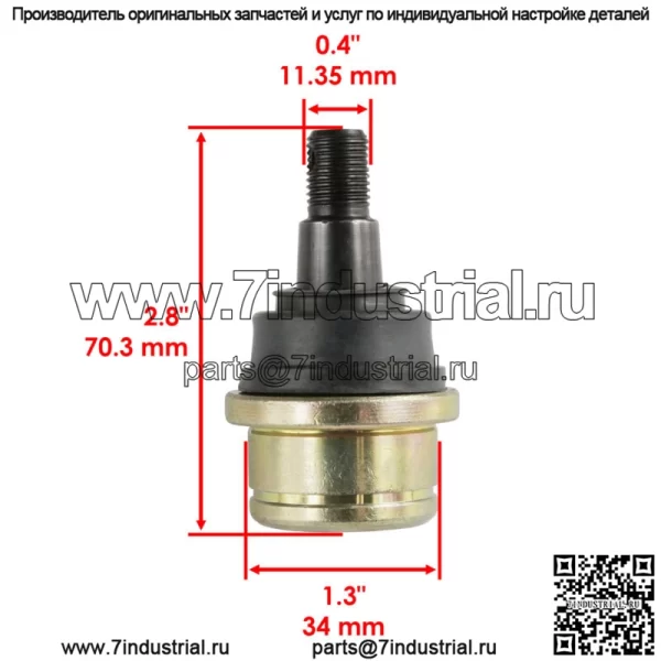 Нижний шаровой шарнир переднего кулака для John Deere AM137741 - Image 2