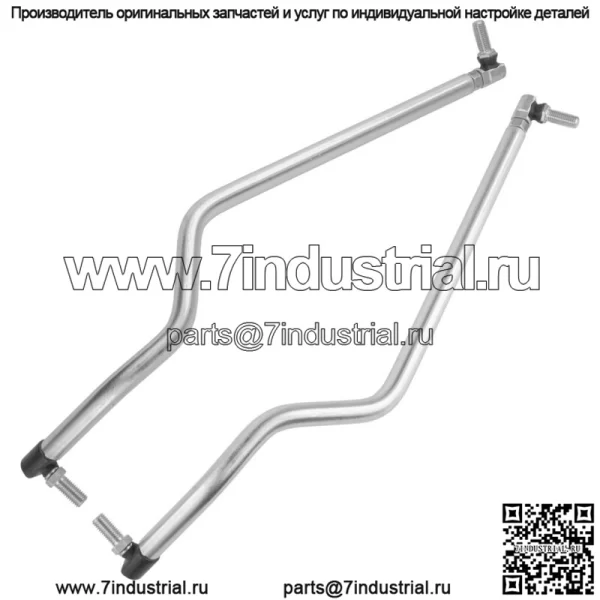 Правая и левая тяга для John Deere Scotts L1742 L17.542 L2048 L2548 - Image 4