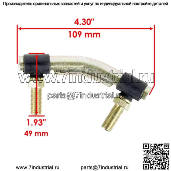 2 шарнирных соединения рулевой тяги подходят для Husqvarna YTH2242 TDRF YTH2246 YTH2648 TDRF 583513501 - Image 2