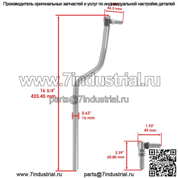 Правая боковая тяга для John Deere G110 L100 L105 L107 L108 - Image 2