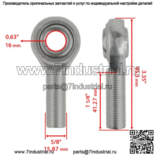 Наконечник стержня шарового шарнира 5/8 дюйма для Toro 1633029 1-633029 Scag 48763 Exmark 1633029 - Image 2