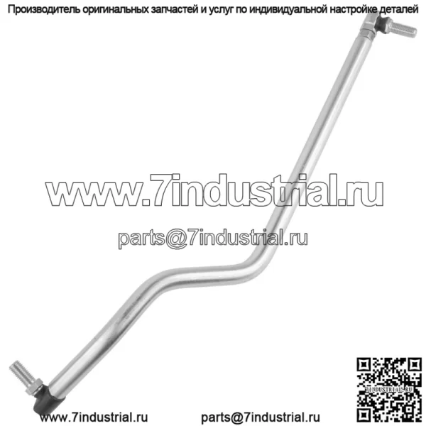 Перетаскиваемая тяга слева для John Deere GY20491 Перетаскиваемая тяга - Image 3