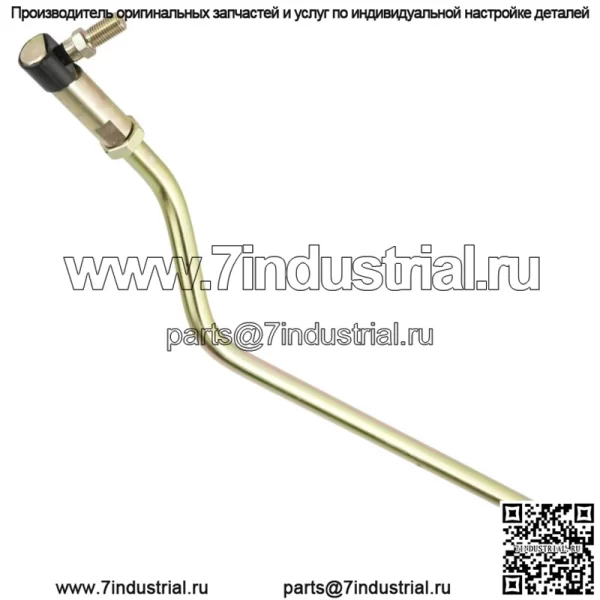 Правая боковая тяга для John Deere LA100 LA105 LA110 LA115 LA120 LA130 - Image 3