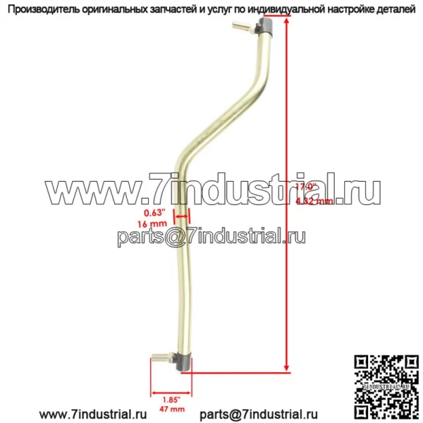 Перетаскивание влево-вправо для Husqvarna GTH264T LTH2142 583513401 583513301 - Image 3