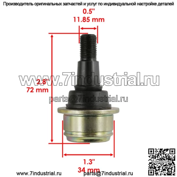 Передний верхний шаровой шарнир поворотного кулака для John Deere Rsx860E Rsx860M - Image 2