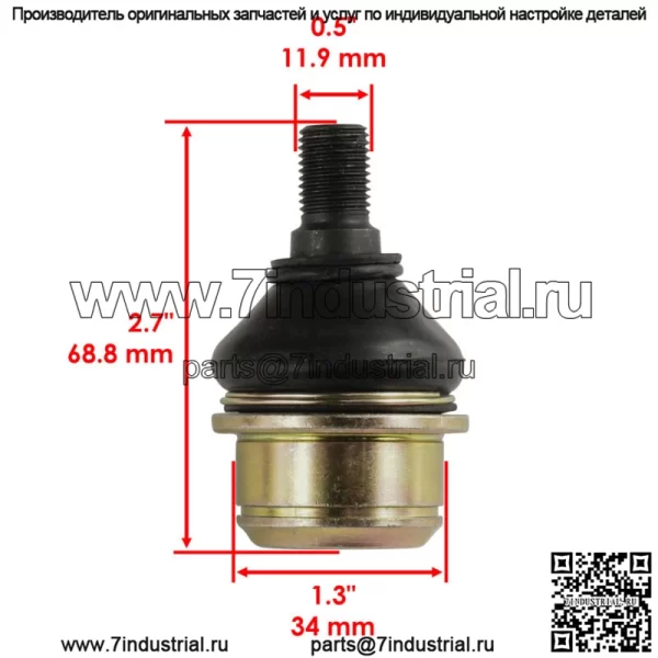 Передняя подвеска. Нижний шаровой шарнир поворотного кулака для John Deere XUV560 E XUV560E S4 Gator - Image 2