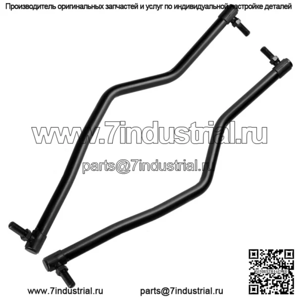 Рулевое звено для Dixon D25KH48 D2654GT D26BH54 D26KH48 D26KH54 слева и справа