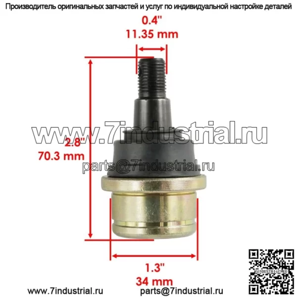 Шаровой шарнир для Cub Cadet FIS Volunteer FIS 4x2 475 476 477 723-04024 - Image 2