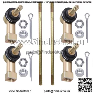 Комплект из 2 рулевых тяг для Honda TRX450R TRX450ER 2006 2007 2008 2009 2011 2012 2013 2014