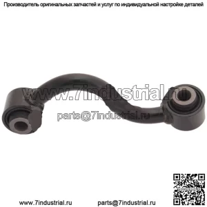 Тяга заднего правого стабилизатора подходит для Nissan 55618-JD00A, 55618-JD01A, 55618-JE20A, 55