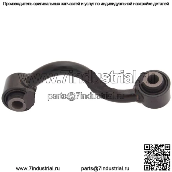 Тяга заднего правого стабилизатора подходит для Nissan 55618-JD00A, 55618-JD01A, 55618-JE20A, 55