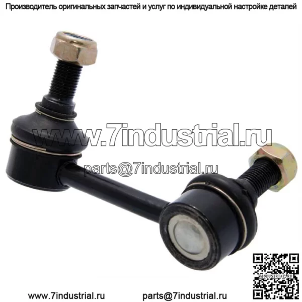 ЗАДНЯЯ ЛЕВАЯ ТЯГА СТАБИЛИЗАТОРА-для Nissan TEANA J31 2003-2008 OEM 54668-9W200