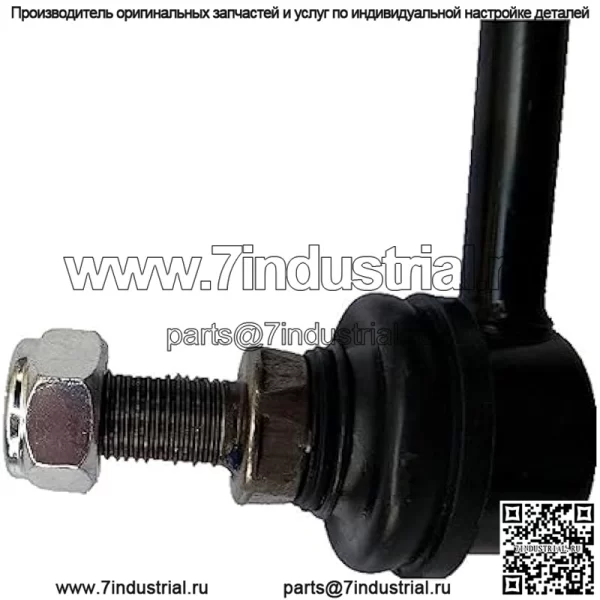 ТЯГА ПЕРЕДНЕЙ БАЛАНСИРОВКИ ПРАВАЯ 54618JN00A 54618-JN00A AUTO-GETHER
