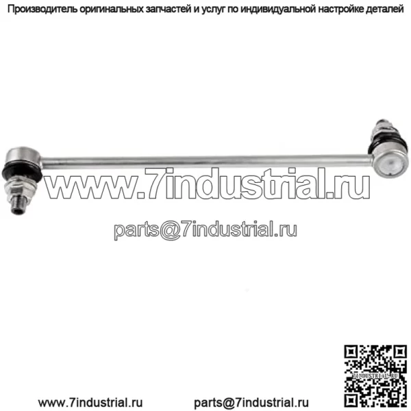 JUNMO-AUTO 1 шт./компл. OE# 546183TS0A 54618-3TS0A Тяга стабилизатора поперечной устойчивости R