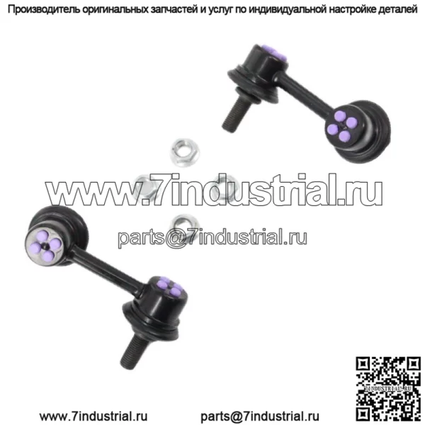 Комплект тяг переднего стабилизатора поперечной устойчивости для Honda Civic 2.0L 2006-2011 гг. 2.0L 51321-SNA-A02