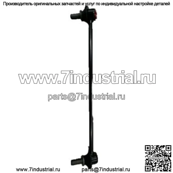 Оригинальный OEM-производитель Honda Acura 51320-T2A-A01 Тяга стабилизатора поперечной устойчивости переднего пассажира