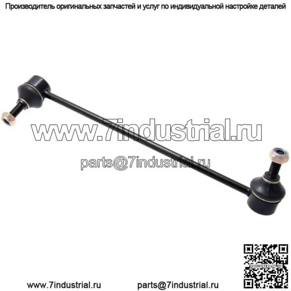 Тяга стабилизатора поперечной устойчивости передняя правая FEBEST 0323-FITR OEM 51320-SAA-003