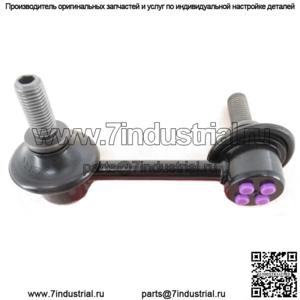Оригинальный OEM Honda 52320-SWA-A01 Тяга стабилизатора поперечной устойчивости заднего пассажира