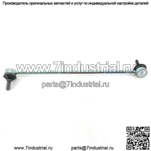 Оригинальный OEM Honda 51325-T7A-003 Драйвер, левый передний стабилизатор поперечной устойчивости 2016-2020 HR-V