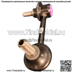 Оригинальный OEM Honda CRV 52320-SWA-A01 Стабилизатор поперечной устойчивости заднего правого пассажира