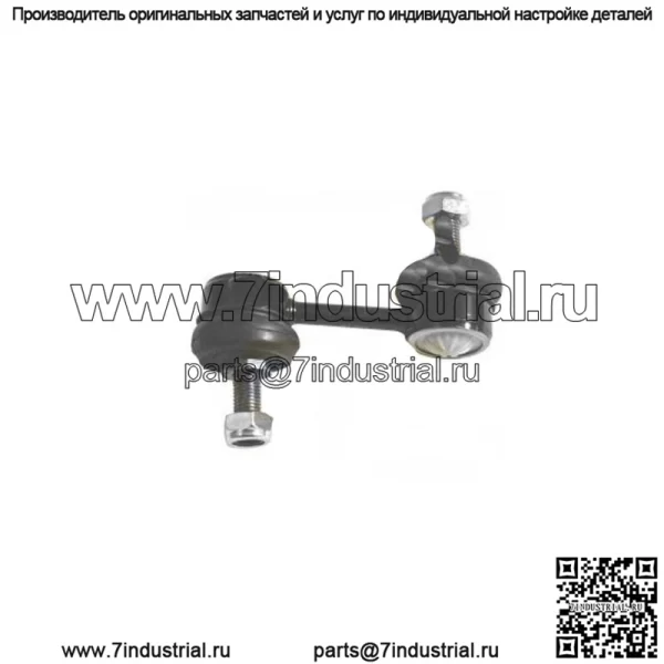 Подходит для Kia Sedona 2006-2.2 CRDi 2.7 2.9, задняя тяга стабилизатора DPW #2 51320SFE003