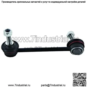 Стабилизатор звеньев для HONDA Accord IX VIII Nsx II 52325-TA0-A01