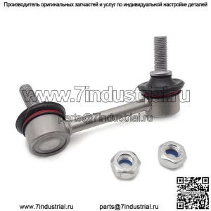 Для Honda CR-V 02-06, задняя левая стабилизатор поперечной устойчивости, звено подвески 52321-S9A-003