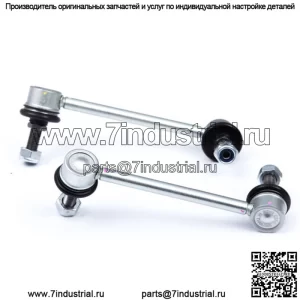 Левая тяга заднего стабилизатора (1 шт.) для Honda Accord CL-H075L OEM: 52325-TA0-A01