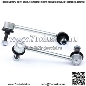 Левая тяга заднего стабилизатора (1 шт.) для Honda Accord CL-H075L OEM: 52325-TA0-A01