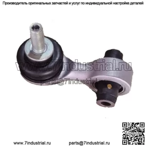 Стабилизатор задней тяги для Honda Accord CR-V 52320-TLB-A00, 52320TLBA00 2017-2022 гг.