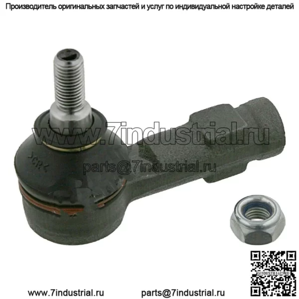 Наконечник рулевой тяги передний стальной серый FEBI для HYUNDAI KIA Accent I II III 56820-25000