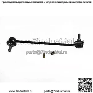 Ссылка стабилизатора подвески #54840-2F000 для Kia