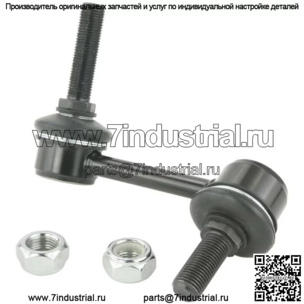 Тяга стабилизатора задняя левая Febest 1223-SONRL OEM 55530-C1100