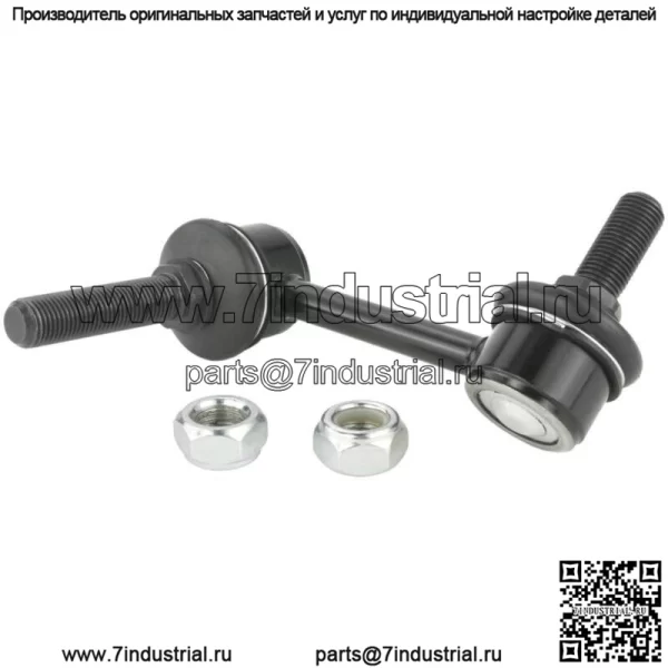 Тяга стабилизатора задняя правая Febest 1223-SONRR OEM 55540-C1100
