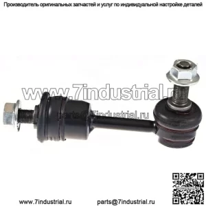 Стабилизатор тяги для HYUNDAI Ix35 Nexo KIA Sportage 13-55530-D3000