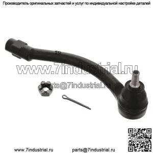 Наконечник рулевой тяги - 48061 - 56820-A6090