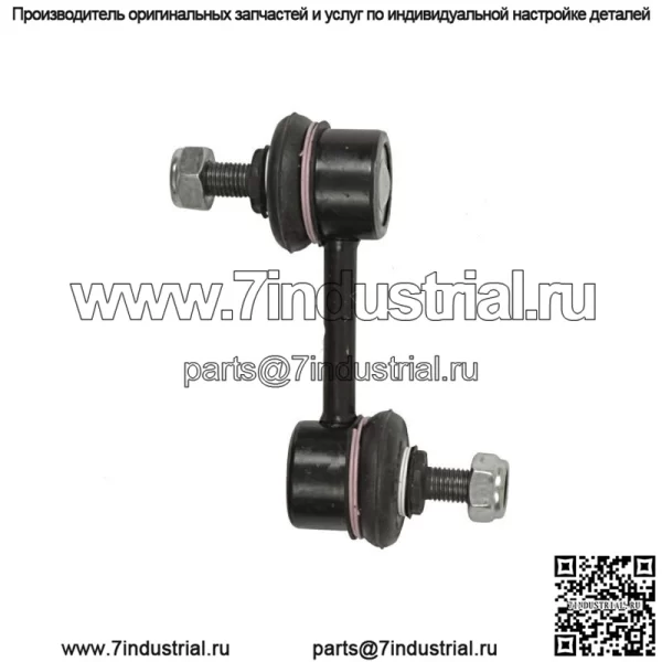 Стабилизатор задней тяги левый правый стальной для HYUNDAI 03-11 55530-3K000